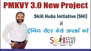 How to Apply Training Centre In PMKVY 30 under Skill Hubs Initiative  Skill India Mart [upl. by Eirrac]