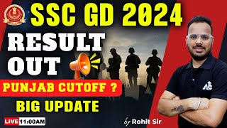 SSC GD 2024 Result Out  SSC GD 2024 Result  SSC GD 2024 Punjab Cutoff  By Rohit Sain Sir [upl. by Farl]