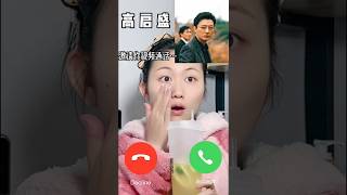 ►🤯Korean Mackup tutorial in Bangla❓shorts funny shortvideo [upl. by Marcelle]