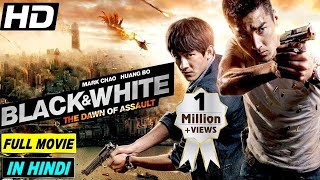 New Hollywood Movies in Hindi Dubbed full action HD  hollywood movie hindi dubbed 2023 [upl. by Nivlac377]