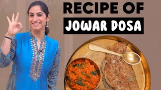 Jowar Dosa Recipe in Hindi  By IMWOW [upl. by Dachia]