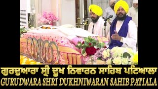 20OCTOBER2024 Sri Mukhwak Katha ANG575 ਦੇਹ ਤੇਜਨੜੀ ਹਰਿ ਨਵ ਰੰਗੀਆ ਰਾਮ ॥ ਸ੍ਰੀ ਮੁਖਵਾਕ ਕਥਾ [upl. by Etnuahc860]