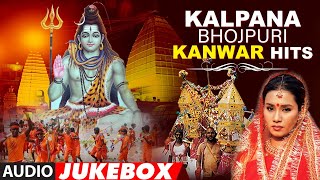 Kalpana  Bhojpuri Kanwar Hits  Audio Jukebox  TSeries HamaarBhojpuri [upl. by Gersham]