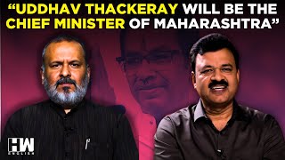 ‘Mood Against BJP’ Ganesh Jagtap Predicts Maharashtra Assembly Elections 2024  Uddhav Thackeray [upl. by Semele943]