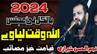 Zakir Syed Najam Ul Hassan Sherazi 2024 New Masaib Vainr 2024 [upl. by Pazia]