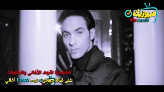 اغنية البطن قلابة  المطرب محمد عبده [upl. by Onitnas315]