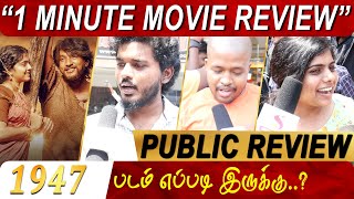 August 16 1947  1 Minute Movie Review  Gautham Karthik  NS Ponkumar  Sean Roldan  AR Murugadoss [upl. by Donell]