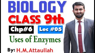 Uses of enzymes  Smart syllabus  Chapter 6  9th class Biology  ALP  Lec 5 [upl. by Vachell751]