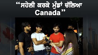 ਸਹੇਲੀ ਕਰਕੇ ਮੰਡਾਂ ਚੱਲਿਆ Canada  Gedi te gap shap  Taqdeer media [upl. by Eirena443]