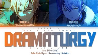 Dramaturgy  Vivid BAD SQUAD Archive ver  Color Coded Lyrics KANROMENG [upl. by Nam]