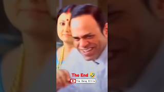 Bengali Comedy Shorts bengali comedy shortvideo shorts reels viralvideo memes funny [upl. by Brout]