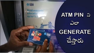 How To Generate SBI ATM Pin  SBI ATM Pin Generation  ATM PIN Generation ProcessTelugu [upl. by Kenwood645]