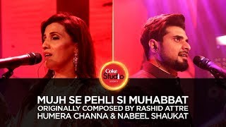 Coke Studio Season 10 Mujh Se Pehli Si Muhabbat Humera Channa amp Nabeel Shaukat [upl. by Theis167]