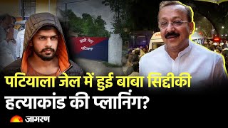 Hindi News LIVE Baba Siddique Murder Case  IsraelIran War  Lawrence Bishnoi Gang  Breaking News [upl. by Donalt758]