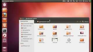 Обзор Ubuntu 1204 [upl. by Saylor]