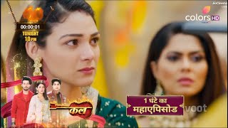 Junooniyat SERIAL UPDATE  Finally Jordan और Elahi का होगा Divorce [upl. by Ysirhc]