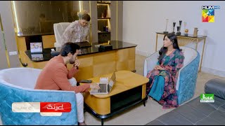 Be Rung  Episode 91 Promo  Tonight At 7 PM   Sukaina Khan amp Haroon Shahid   HUM TV [upl. by Yssim59]