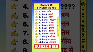 Most Important English Word Meanings  Word Meanings In Hindi  Daily Use Vocabulary Words shorts [upl. by Adnohsal]