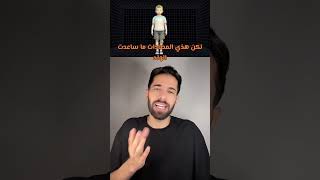 حلزون داخل ركبة ولد صغير 😱😳 قصة حقيقية [upl. by Yusem]