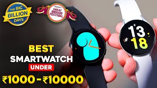 Best Smartwatch Under 1000 2000 3000 5000 amp 10000 On Flipkart Big Billion Day amp Amazon Sale 2024⚡ [upl. by Helfand]