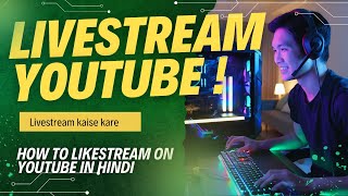 Youtube par live stream kaise kare  How to livestream on youtube [upl. by Aninahs]