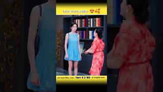 Love story 💓 true love story video 😍🥰 p2 love lovestory shorts [upl. by Emawk]