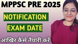 Mppsc Pre 2025 Notification🔥Mppsc Exam🎉Mppsc Prelims 2025✅Mppsc Exam Date🎉Mppsc Result✅Mppsc Cutoff✅ [upl. by Grayson]