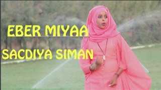 SACDIYA SIMAN 2016 EBAR MIYAA OFFICIAL VIDEO PRODUCED BY RAAGE ALI DHEERE Download [upl. by Eendyc]