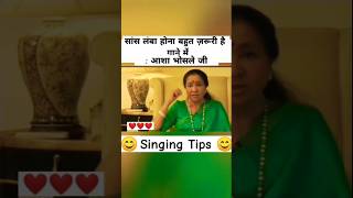 Asha Bhosle Ji Singing Tips ❤️ ashabhosle ashatai ashabhoslesongs legend bollywood shorts [upl. by Lasko]