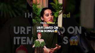 Urfi Javed On Bollywood Item Songs😱 ft ranveerallahbadia shorts [upl. by Cord455]