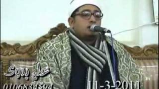 الشيخ محمود الشحات انور سورة آل عمران 11032011 [upl. by Cosetta]