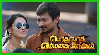 Podhuvaga Emmanasu Thangam Climax Scene  Udhayanidhi Marries Nivetha Pethuraj infront of Parthiban [upl. by Kilbride]