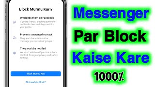 Messenger par Block Kaise Kare  Block Kaise Kare Messenger par  How To Block Messenger in people [upl. by Jenesia761]