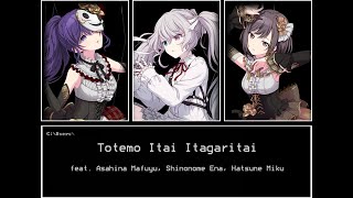 Project Sekai Totemo Itai Itagaritai とても痛い痛がりたい 25ji Night Code de Lyric Video KANROMENG [upl. by Anaila]