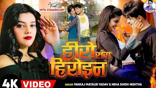 videosong2024 हीरो संग हिरोइनसिंगरजावेददिवाना Kala Apna hero heroine song video Bhojpuri song [upl. by Filler]