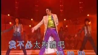 郭富城 Aaron Kwok 《著迷》Official MV 郭富城 Live On Stage Concert 20002001 [upl. by Armin29]