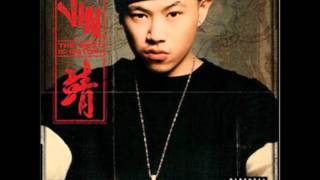 chinese rap remix [upl. by Llerdna]