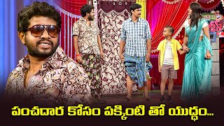 quotUnforgettable Hyper Aadi amp RisingRaju Comedy Moments That Will Make You Laughquot Jabardasth  ETV [upl. by Ecnatsnok]