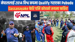 The REAL Reason Pubudu Dassanayake is the PERFECT Fit for Janakpur Bolts NPL 2024 [upl. by Resa]