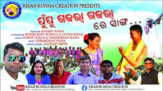 Kisan Song  Punpu Gajara  Sumati  Gobardhan  Buddhadev Budula [upl. by Lavelle30]