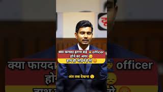 अंत तक देखना😳😲😱 Drishti mock interview  Drishti IAS ias upsc mockinterview shorts interview [upl. by Nollat]