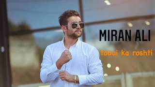 Miran ali  kirkuk tv tobwe ka roshty [upl. by Shifra453]