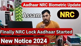 NRC Biometric Enable For Aadhaar CardNew Update 2024How to Apply online Aadhaar Card For NRC Lock [upl. by Hawk]