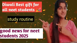 Important notification for all neet students ✨👍neet 2025 study motivation ✨studytargethardwork [upl. by Airdnek308]