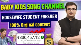 🤑Earn ₹300000M With 100 Original Baby Kids Songs ChannelHow to create Rhymes 2D Animation video [upl. by Anovahs79]