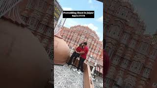 Pre Wedding Shoot in Hawamahal  4k video quality preweddingphotographyjaipur weddingphotography [upl. by Yenaffit400]