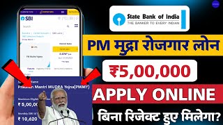 State Bank Of India Mudra Loan Apply Online  Bank Se Online Loan Kaise Le  SBI Business Loan [upl. by Pouncey]