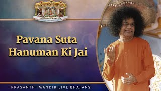 Pavana Suta Hanuman Ki Jai  Prasanthi Mandir Live Bhajans  Sai Kulwant Hall [upl. by Naujd]