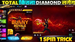 NEW BUNNY ROYALE 1 SPIN TRICK BUNNY MASTERMIND G36 GUNSKIN FREE FIRE NEW EVENT [upl. by Jarita]