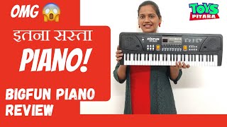 Best Piano Under Rs 1000 Unboxing amp Testing  BigFun Piano 61 Keys  Unboxing Bigfun piano BF630A1 [upl. by Reivilo56]